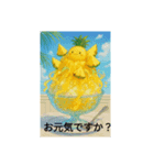 豪華なかき氷（個別スタンプ：8）