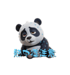 パンダ3D（個別スタンプ：9）