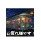 デコレーションの電車です（個別スタンプ：1）