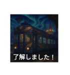 デコレーションの電車です（個別スタンプ：3）