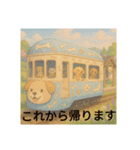 デコレーションの電車です（個別スタンプ：6）