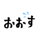 いろんな押忍スタンプ（個別スタンプ：5）
