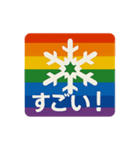 通常虹組れんこん＆北縄スタンプ（個別スタンプ：7）