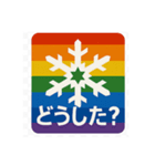 通常虹組れんこん＆北縄スタンプ（個別スタンプ：23）