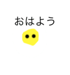 黄色いやつども（個別スタンプ：4）