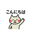 OK！OK！またね（個別スタンプ：4）