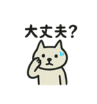 OK！OK！またね（個別スタンプ：7）
