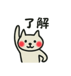 OK！OK！またね（個別スタンプ：8）