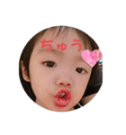 結仁ちゃん❤️（個別スタンプ：4）