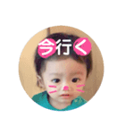 結仁ちゃん❤️（個別スタンプ：5）