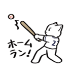 野球ねこ応援団・紺チームVer. その2（個別スタンプ：3）