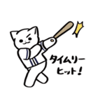 野球ねこ応援団・紺チームVer. その2（個別スタンプ：4）
