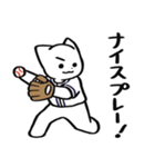 野球ねこ応援団・紺チームVer. その2（個別スタンプ：8）