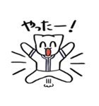 野球ねこ応援団・紺チームVer. その2（個別スタンプ：12）