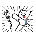 野球ねこ応援団・紺チームVer. その2（個別スタンプ：17）