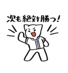 野球ねこ応援団・紺チームVer. その2（個別スタンプ：19）