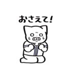 野球ねこ応援団・紺チームVer. その2（個別スタンプ：24）