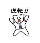 野球ねこ応援団・紺チームVer. その2（個別スタンプ：28）