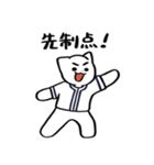 野球ねこ応援団・紺チームVer. その2（個別スタンプ：29）