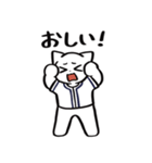 野球ねこ応援団・紺チームVer. その2（個別スタンプ：31）
