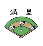 野球ねこ応援団・紺チームVer. その2（個別スタンプ：40）