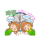 巻き巻きママの日常会話スタンプ3巻（個別スタンプ：3）