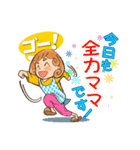 巻き巻きママの日常会話スタンプ3巻（個別スタンプ：5）