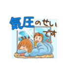 巻き巻きママの日常会話スタンプ3巻（個別スタンプ：12）