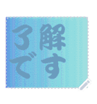 色の錯視 メッセージ スタンプ 141（個別スタンプ：1）