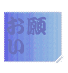 色の錯視 メッセージ スタンプ 141（個別スタンプ：3）