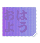 色の錯視 メッセージ スタンプ 141（個別スタンプ：5）