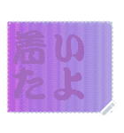 色の錯視 メッセージ スタンプ 141（個別スタンプ：6）