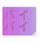 色の錯視 メッセージ スタンプ 141（個別スタンプ：7）