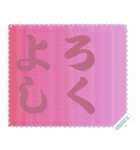 色の錯視 メッセージ スタンプ 141（個別スタンプ：10）
