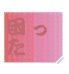 色の錯視 メッセージ スタンプ 141（個別スタンプ：11）