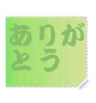 色の錯視 メッセージ スタンプ 141（個別スタンプ：18）