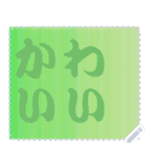 色の錯視 メッセージ スタンプ 141（個別スタンプ：19）