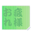 色の錯視 メッセージ スタンプ 141（個別スタンプ：20）