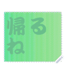 色の錯視 メッセージ スタンプ 141（個別スタンプ：21）