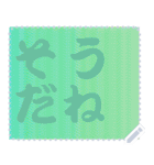 色の錯視 メッセージ スタンプ 141（個別スタンプ：22）