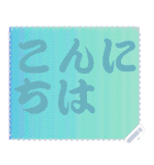 色の錯視 メッセージ スタンプ 141（個別スタンプ：24）