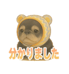 可愛らしいパグのスタンプ5（個別スタンプ：4）