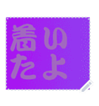 色の錯視 メッセージ スタンプ 140（個別スタンプ：6）