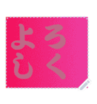 色の錯視 メッセージ スタンプ 140（個別スタンプ：10）