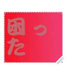 色の錯視 メッセージ スタンプ 140（個別スタンプ：11）