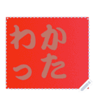 色の錯視 メッセージ スタンプ 140（個別スタンプ：12）