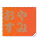 色の錯視 メッセージ スタンプ 140（個別スタンプ：13）