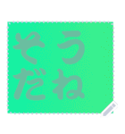 色の錯視 メッセージ スタンプ 140（個別スタンプ：22）