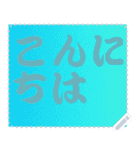 色の錯視 メッセージ スタンプ 140（個別スタンプ：24）