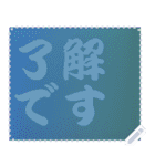 色の錯視 メッセージ スタンプ 139（個別スタンプ：1）